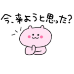 のみのおさそいスタンプ