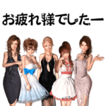 キャバクラ嬢のごあいさつ