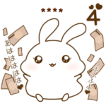 ゆるゆるもっちりうさぎ４