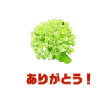 アジサイのスタンプ