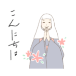 ひたすら合掌する尼僧さんスタンプ