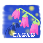 アジサイなどの花で梅雨時のご挨拶に