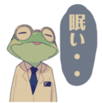 カエル学者１（普段使い用）