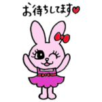 ホステスキャバ嬢ご用達スタンプ