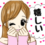 あざとかわいいお姉さん　茶髪ロング