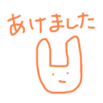 うさぎさんたちのらくがき