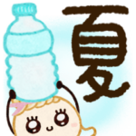 ほぺ美◎かわいい夏♡関西弁