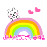 お礼&応援メッセージ♡