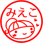 返信、お礼、あいさつ４０個