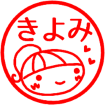 返信、お礼、あいさつ４０個