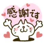 大きくて見やすい敬語