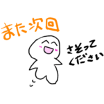 相手を傷つけない断り方スタンプ