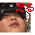 ルイ・ブランド