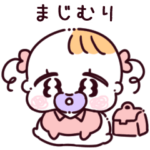 はたらく！ベイビーガール