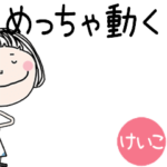 専用*めっちゃ動くボブガール