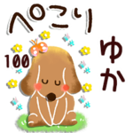 専用100<動く★ほのぼの>
