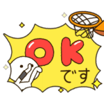 皆に連絡⭐️だいふくまるの吹き出しバスケ