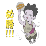 バスケ大好き!!!