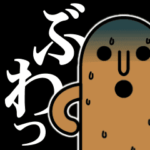 動く！ハニワのリアクションスタンプ