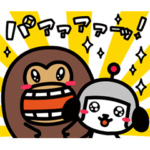 けんさくとえんじん あいさつ&リアクション