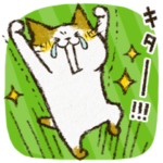 チャンパチとあそぼ