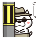 ★既読デカ・24時!!