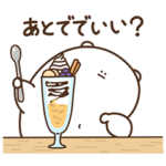 デブくま（おデブの返事）