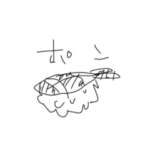 パチスロ打ちながら左手で描いた猫スタンプ