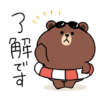 BROWN&FRIENDSの夏スタンプ