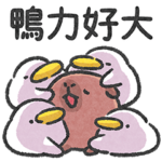 Baby capybara & dock 