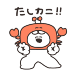 だじゃれを話すうさちゃん その５