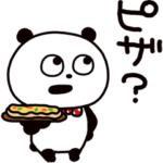 ごきげんぱんだとピザ