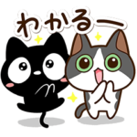 クロネコすたんぷと一緒に