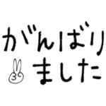 mottoの文字だけスタンプ敬語2