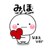 無難な専用のしろまるきもち