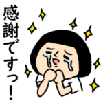 おかっぱブルマちゃんのゆるい敬語3