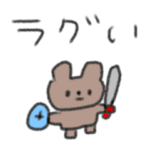 たのしそう（ゲームする人用）