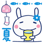 夏だ！ ほぼ白うさぎ