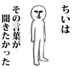 専用♪面白いし使いやすい‼