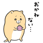 泣きむし猫のキィちゃん 2