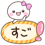 かわいい☆しろりぼん