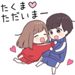 に送るジャージちゃん2