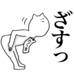 たくまが使う名前スタンプ