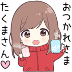 に送る専用ジャージちゃん