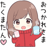 に送る専用ジャージちゃん