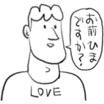 日本語が達者な外国人6