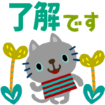 絵本みたいな＊ちびねこ敬語スタンプ