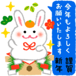 うさぎスタンプ（基本セット）修正版