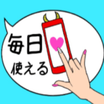 オシャレシンプルな絵と吹き出し日常＆挨拶