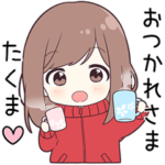 に送る専用ジャージちゃん